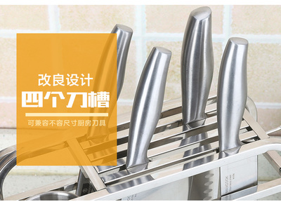 廚房用具改良設(shè)計(jì)ppt