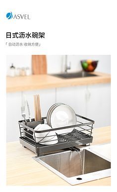 韓國盤子和碗,韓國進(jìn)口廚房碗架