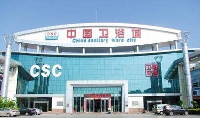 廣州潔具批發(fā)市場,最近的潔具商店