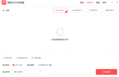 整體廚房該選哪個品牌?邊肖帶你盤點廚具品牌