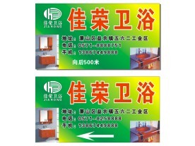 衛(wèi)浴十大品牌有哪些?中國十大衛(wèi)浴品牌有哪些?