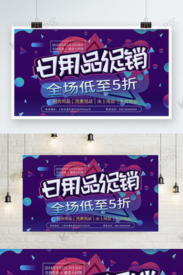 品牌設(shè)計(jì)包括什么?五一公司活動(dòng)主題創(chuàng)意方案
