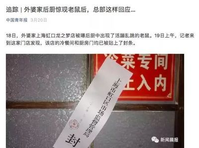廚房用具多收錢(qián)違法嗎