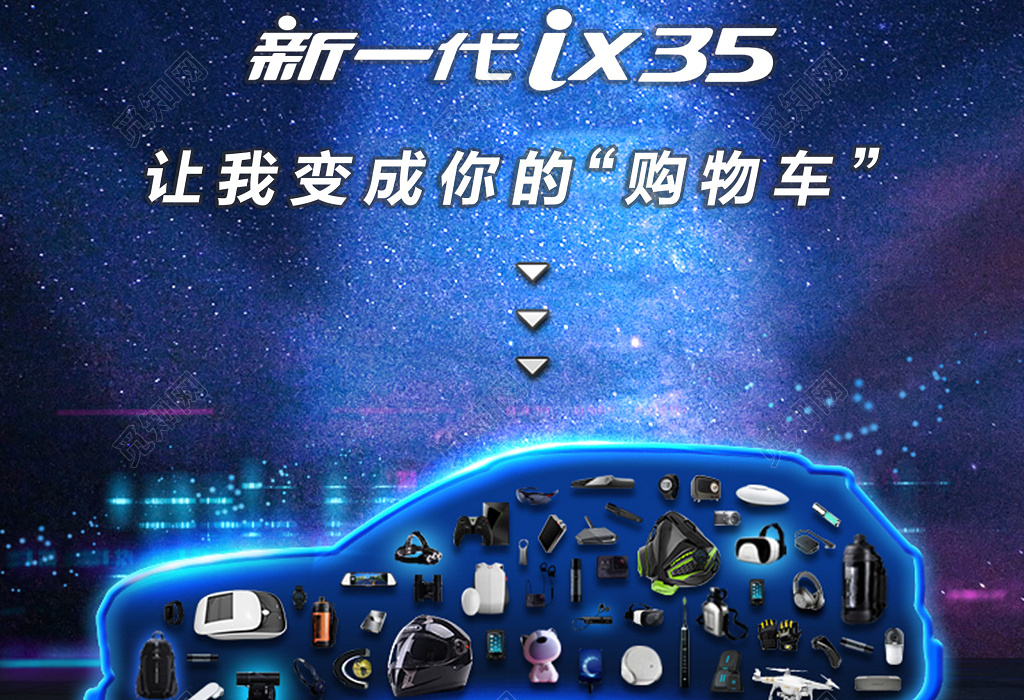汽車用品直播間,汽車用品直播標(biāo)題