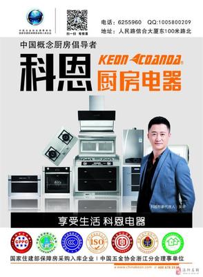 梅朵集成灶怎么樣?集成灶的優(yōu)缺點