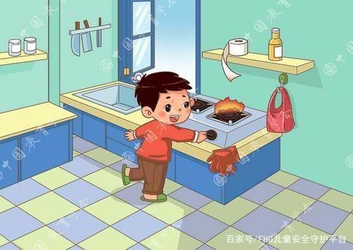 幼兒園中班一日活動(dòng)計(jì)劃設(shè)計(jì)、家庭收納及教學(xué)ppt整理
