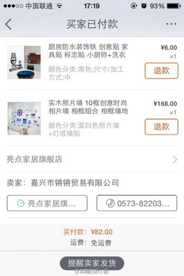 整體廚房的價格介紹整體廚房什么牌子比較好?