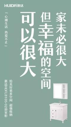 推銷衛(wèi)生用品的文案,推銷衛(wèi)生用品的技巧和詞匯