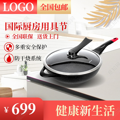 成都廚具批發(fā)市場在哪里?,廚具天貓店價(jià)格
