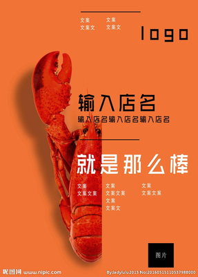 給日用品商店命名,給它取一個(gè)好聽的名字
