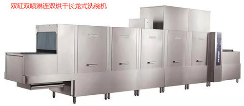 商用廚具的制造商是誰?食堂洗碗機(jī)哪個(gè)好?