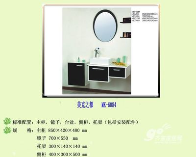 的執(zhí)行標(biāo)準(zhǔn)是什么,設(shè)計衛(wèi)浴潔具時需要注意什么?