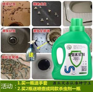 酒店廚房如何防蠅?如何預(yù)防寄生蟲感染?